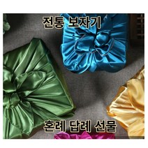 공단 보자기 광목보자기 예단보자기 사이즈대 대각선 150cm, 05 연보라색