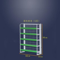 디스플레이 진열대 편의점 선반 마트 베이커리 슈퍼 진열장 팬트리 연립 철제 5단 4단 과일 하이퍼곤도라 벽면진열대 과자진열대, 설명을 참조하십시오 다른, A 설명을 참조하십시오;K