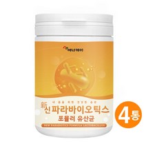 신 파라바이오틱스 5세대 유산균 사균체 락토바실러스 플란타럼 사균 장밀착 유산균 김치 발효 유익균 차세대 위대한V133 난소화성덱스트린 프락토올리고당 치커리 분말, 230g  4통