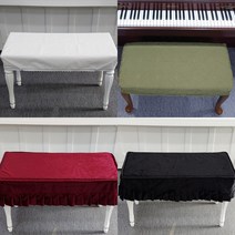 피아노의자커버 디지털 키보드 높낮이조절의자커버 벨보아 국내제작 2인 1인 디지털피아노의자커버, 의자발싸개