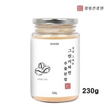 그린 커피빈 추출물 클로로겐산 커피 생두 그린커피빈차 그린빈 인도산, 1병