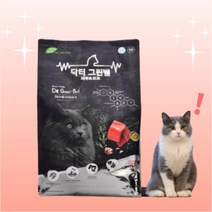 유기농고양이사료 전연령 건강기능성 반려동물 피부건강 요로건강 알러지예방 1.5kg