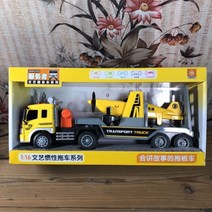 말할수있는 스토리 직진 비행기 평판손수레 자동차 紐⑤갑 관성 빛과소리 운반차량 공사차량 장난감자동차, T03-571E노란색 비행기 트레일러