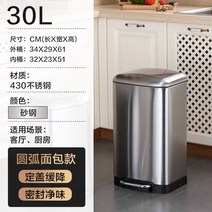 대형 이케아 스텐 휴지통 20 30 리터 사각 샤오미 페달 스윙 사각 거실 가정용 화장실 침실 철제 카페 사무실 L 오피스 인테리어 스마트 음식점, 단일사이즈, U