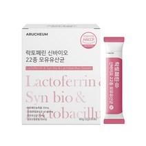 보울라디유산균 효모균 사카로미세스 장용성 무적균 분말 가루 효능 식약처 해썹 인증 제품 건조 효모 발효 듀얼유산균 맥스바이오틱스 메타바이오틱스 추천