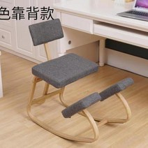 Brand 인체공학 자세교정의자 사무실 오피스의자 무릎의자, 제품 5