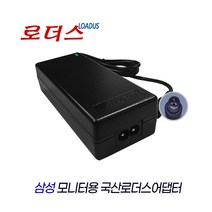 삼성모니터SyncMaster BX2250N/BX2335/BX2350/BX2450/BX2450N/BX2450L 용 호환 12V 3A 국산로더스어댑터, 1개, 어댑터+2구파워코드2.0M