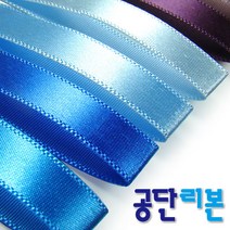 솔로몬샵 공단리본 커팅롤 5mmx18M 20마/리본/포장리본/포장재료/선물리본/커팅리본, 커팅롤 5mm  H18 살구핑크