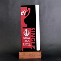 이글패 싱글패 홀인원패 골프트로피, 2022원목라인싱글