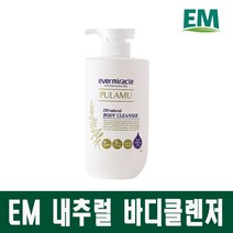에버미라클 EM 풀라무 내추럴 바디클렌저 750ml 바디워시, EM 내추럴 바디클렌저 x 1개