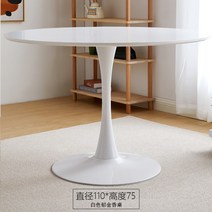 집운 특별 책걸상 인플루언서 탁아 극력 화이트 임스체어, T06-튤립테이블110(잡이 컬러)