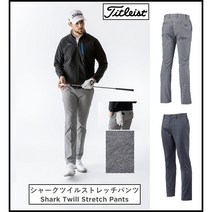 타이틀리스트 남성골프웨어 샤크 트윌 스트레치 팬츠 골프 바지 2컬러 장갑 홀더 포함
