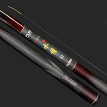 은성 신수정 민물낚시대