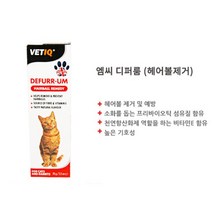 헤어볼제거 영양제 고양이 용품 필수템 급여가편한 미네랄