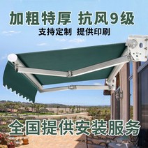테라스 천막 어닝 접이식 캐노피 크랭크, 벽에 3m 2.5m 텔레스코픽