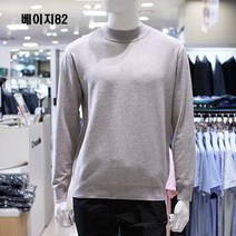 이랜드 [크로커다일]크로커다일 남성 F/W 가을 겨울 사선 조직 하프 터틀넥 니트 SPA8TP9792_엔씨송파점