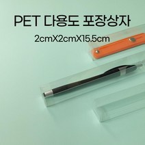 포장상자 PET 다용도 투명_ 59655EA, 본상품선택