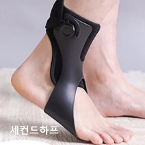 핫한 발끌림발목보조기 인기 순위 TOP100 제품 추천