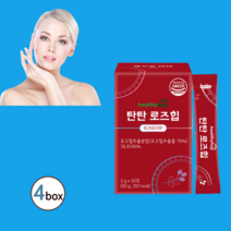 로즈힙퓨레 로즈힙 퓨레 로즈힙 퓨레쥬스 로즈 힙 로즈힙퓨레쥬스 로즈힙쥬스 로즈힙 퓨레원액 로즈힙 퓨레원액쥬스 로즈힙 퓨레주스 로즈힙 주스 로즈힙 퓨레주스효능 필리퀴논 비타민C, 4박스