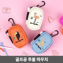 [yg] 남녀 공용 골프 가방 골프공 보조백 미니백 파우치, 쿠팡 본상품선택, 쿠팡 본상품선택