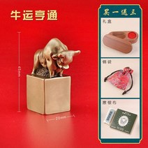 직인도장 결재도장 도장케이스 금 소 선물용 사업자 인감 인주 직인, F