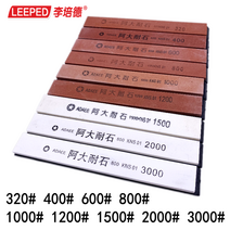 스케이트 날 연마 숫돌 연마기 쇼트트랙 피겨 아이스하키 갈이, 프리사이즈, 400메쉬