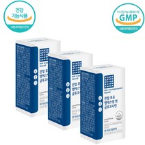 글루코사민 엠에스엠 어깨 발목 연골영양제 MSM관절 MSM NAG 관절 부모님 아빠 엄마 아버지 어머니 할아버지 할머니 어르신 노인 노년 50대 60대 70대 80대 무릎 허리 어깨 손목 발목 손가락 발가락 골반 고관절