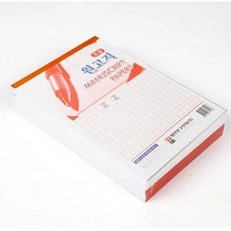 고급 원고지 서식 25매 200자 노트, 100권
