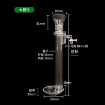 유막방지 구피 코리 피딩스테이션 피딩기 사료 실지 브라인쉬림프 침강, X
