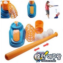[제이발전소] 홈런야구왕 피칭머신, 단품