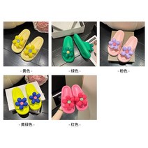 혜우 EVA 플라워 슬리퍼 아쿠아 실내외겸용 말랑 물놀이