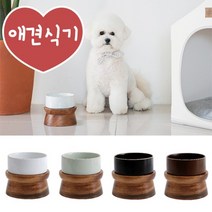 우딘 반려견식기 강아지고양이 급식기 4color 분리세척, 비취