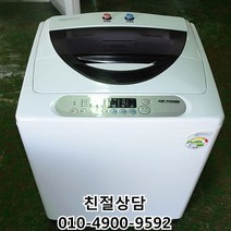 중고세탁기 삼성전자 LG전자 대우전다 일반형 10KG-15KG 통돌이세탁기, 중고세탁기12Kg