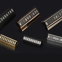 백화점 면세점 블럭 조립 끼움 가격표시대 향수매장, 1개, 골드 - 소