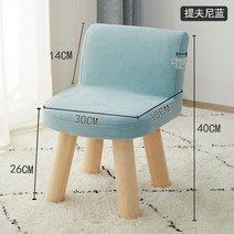 알록달록 편안한 등받이 어린이용 의자 경제적 창의적 소형 간략한 교체 파스텔 식사 예절 유치원 키즈카페 키즈, 40cm-티브니 블루