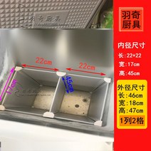 격자선반 냉동고 냉장 분류 체크 진열장 상용 안 부분 층 수납 수평식 칸막이보드 비닐 격함 내 1905494704, 2칸 :롱46 와이드 18 하이 47