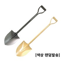 퍼펙툴/철재질 다용도 삽/철삽/막삽/1개