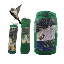 솔라포유 국산초음파 조류퇴치기 비둘기 새 까치 까마귀 과수원