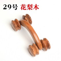다리마사지기 목제 가정용 안마봉 나무 수동 등안마 롤러볼 롤러식 발바닥 목경추 기기림프 허리다리부분 안마기, T17-29호(굴림 안마)
