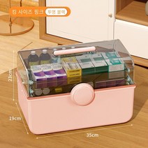 대용량 화장품 보관 상자 뚜껑 플라스틱 방진 투명 데스크탑 휴대용 저장 상자, 단일사이즈, 초대형 블루 블랙