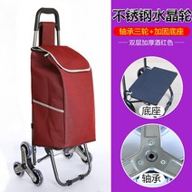 계단리프트 카트쇼핑 카트 접이식 트레일러 트롤리 휴대용 가정용 노인 용품 계단을 오르는 작은, 19 A