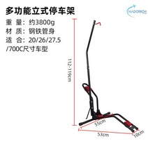 디스플레이 자전거 거치대 보관랙 스탠드 수직 세로 주차대 아파트 정비대, 멀티 스탠드 주차대
