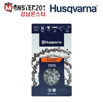 허스크바나 체인톱날 91번28날 X-CUT 기계톱날 엔진톱날