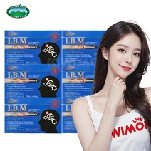 [6박스 세트] 네이쳐스탑 호주 포스파딜세린 I.B.M 메모리 780mg x 60캡슐, 6개