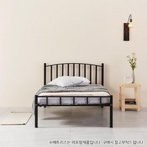 원룸 프로방스 라운드철제 슈퍼싱글 침대프레임 2색 좋은 경비실 일인용 SS, 화이트