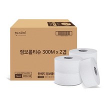 [한예지] 점보롤 300m 16롤 1박스