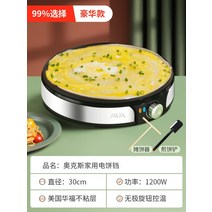 김굽는기계 철판 오징어 스토브 맥반석 즉석, 블랙 [디럭스 에디션]