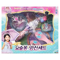 시크릿쥬쥬 요술봉 양산세트 소꿉놀이
