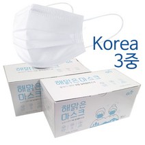 해맑은덴탈 국산 마스크 50매 100 치과 용3 중 중덴탈 일 회 국내 성인, 50매(50매1상자)
