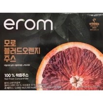 코스트코 모로 블러드 오렌지쥬스100ml X 20입